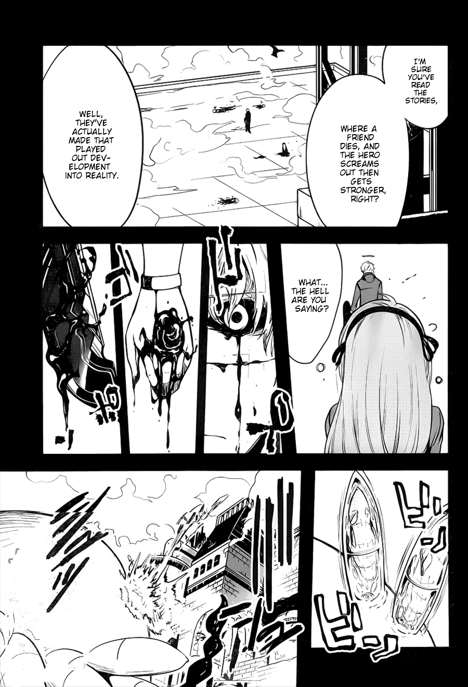 Position Distopiary - Flower of Society Thus, He Unsheathes His Sword 第3页