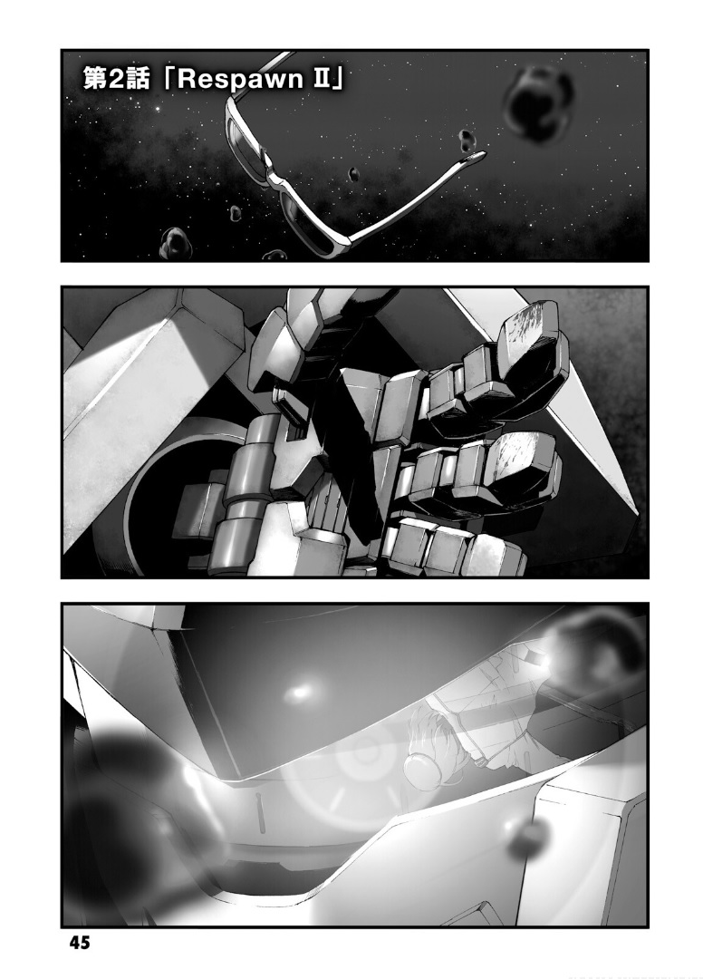 Mobile Suit Gundam: Walpurgis Reaparicion 2 第2页