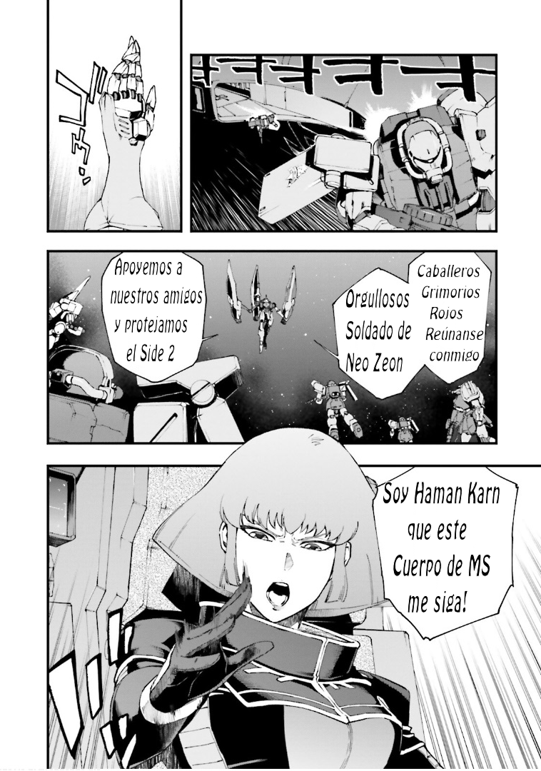 Mobile Suit Gundam: Walpurgis Reaparicion 2 第11页
