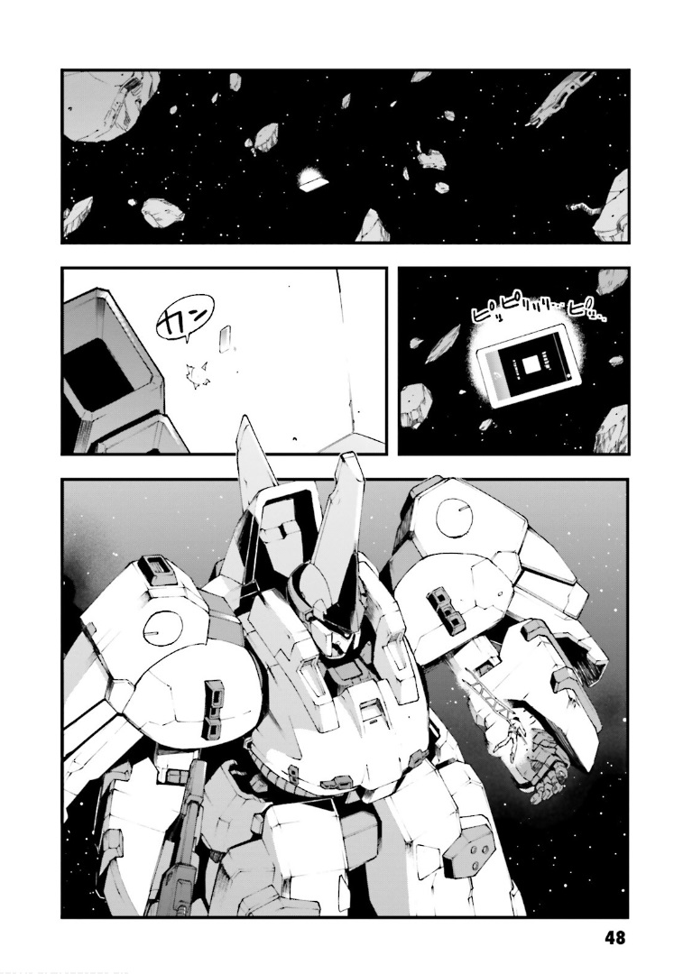 Mobile Suit Gundam: Walpurgis Reaparicion 2 第5页