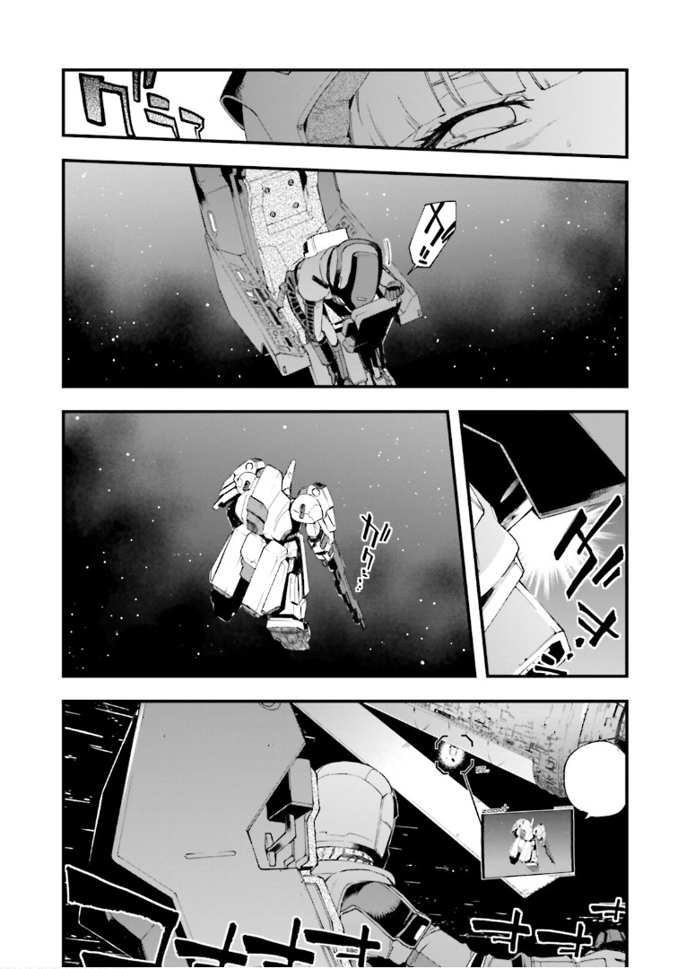 Mobile Suit Gundam: Walpurgis Reaparicion 2 第7页