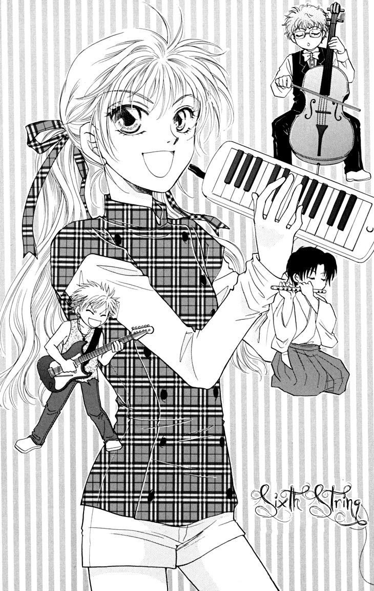 Shibariya Komachi Vol. 2 Ch. 6 第1页