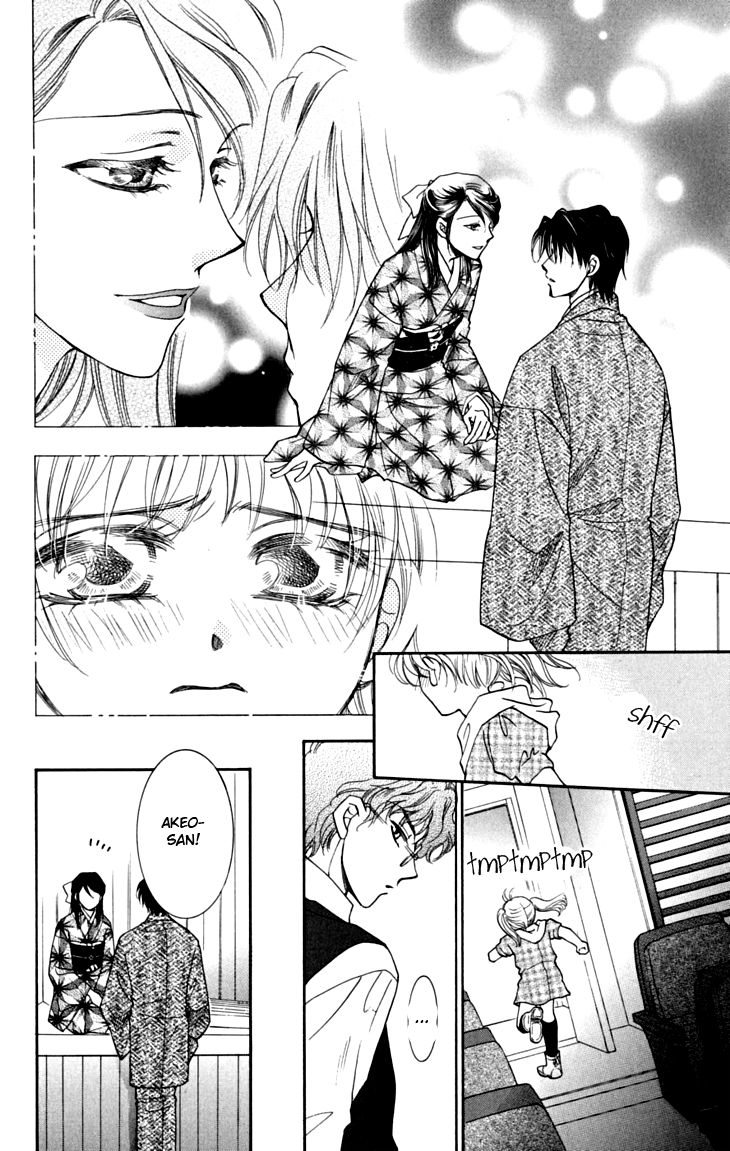 Shibariya Komachi Vol. 2 Ch. 6 第15页