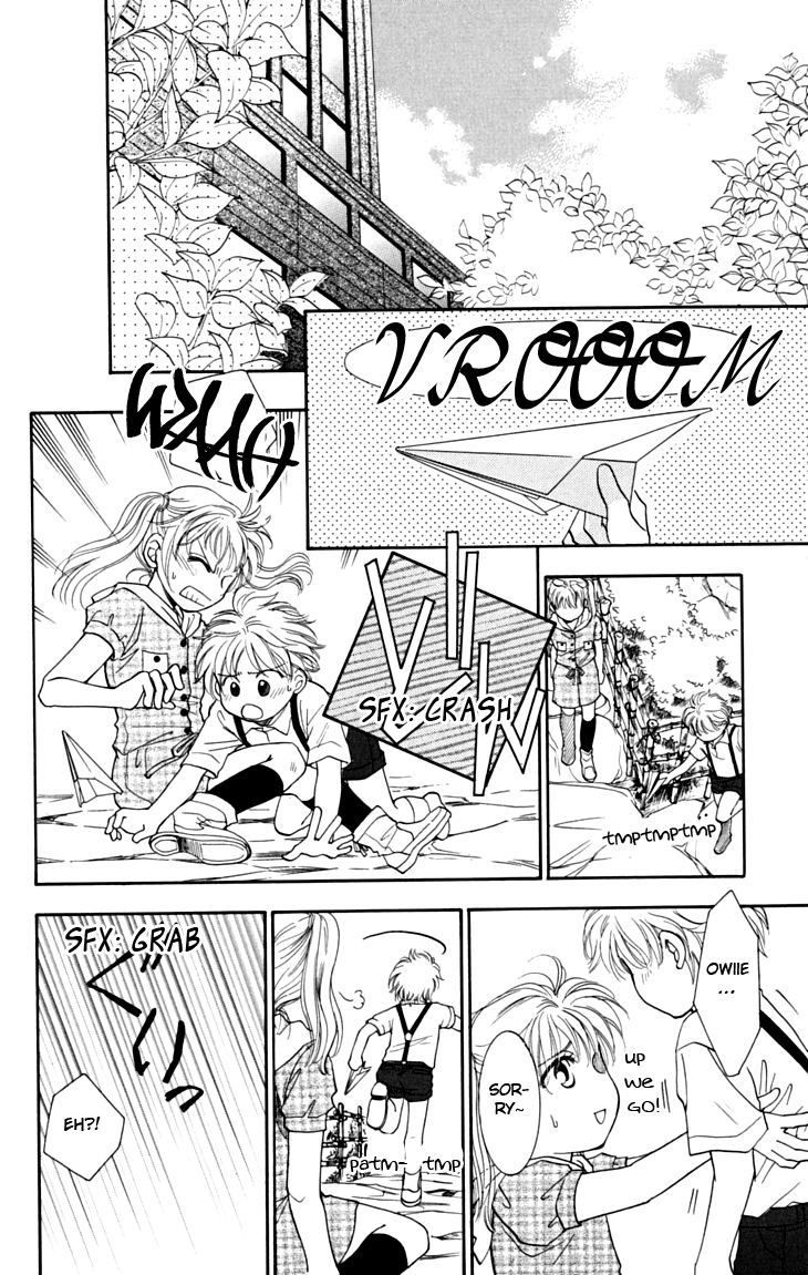 Shibariya Komachi Vol. 2 Ch. 6 第17页