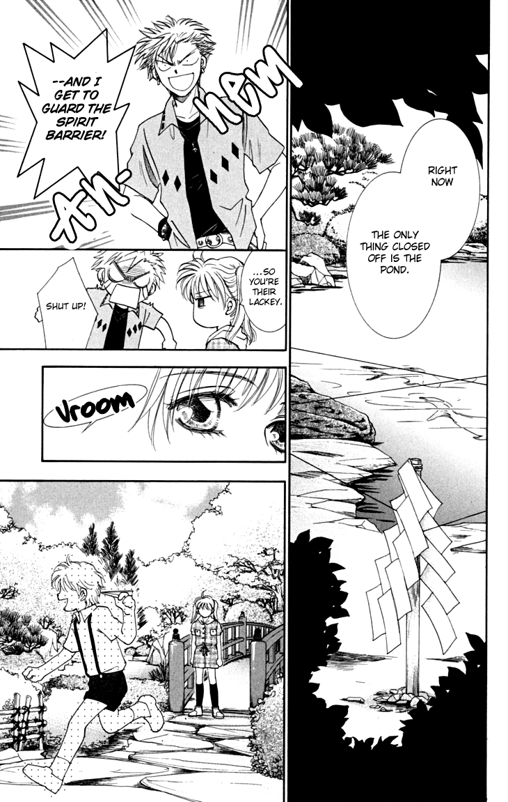 Shibariya Komachi Vol. 2 Ch. 6 第20页