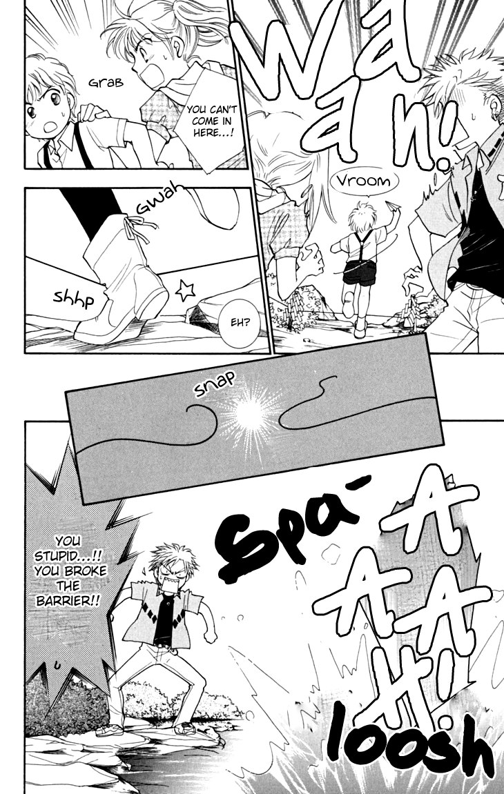 Shibariya Komachi Vol. 2 Ch. 6 第23页