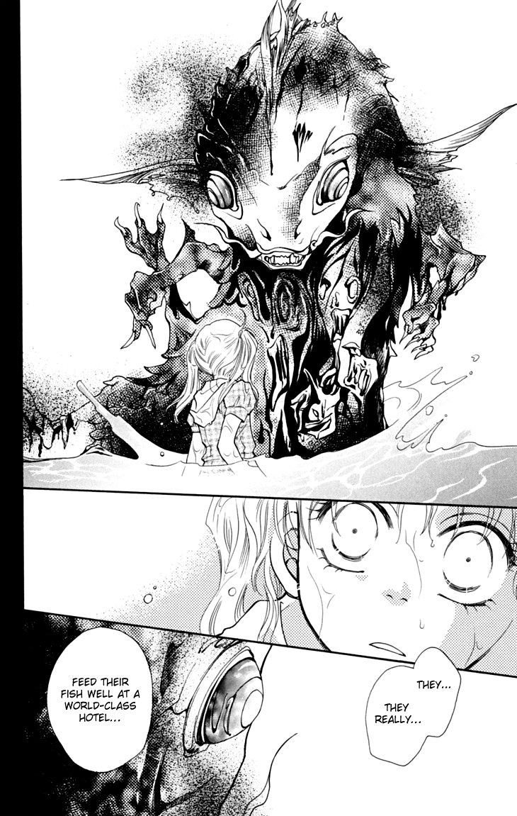 Shibariya Komachi Vol. 2 Ch. 6 第25页