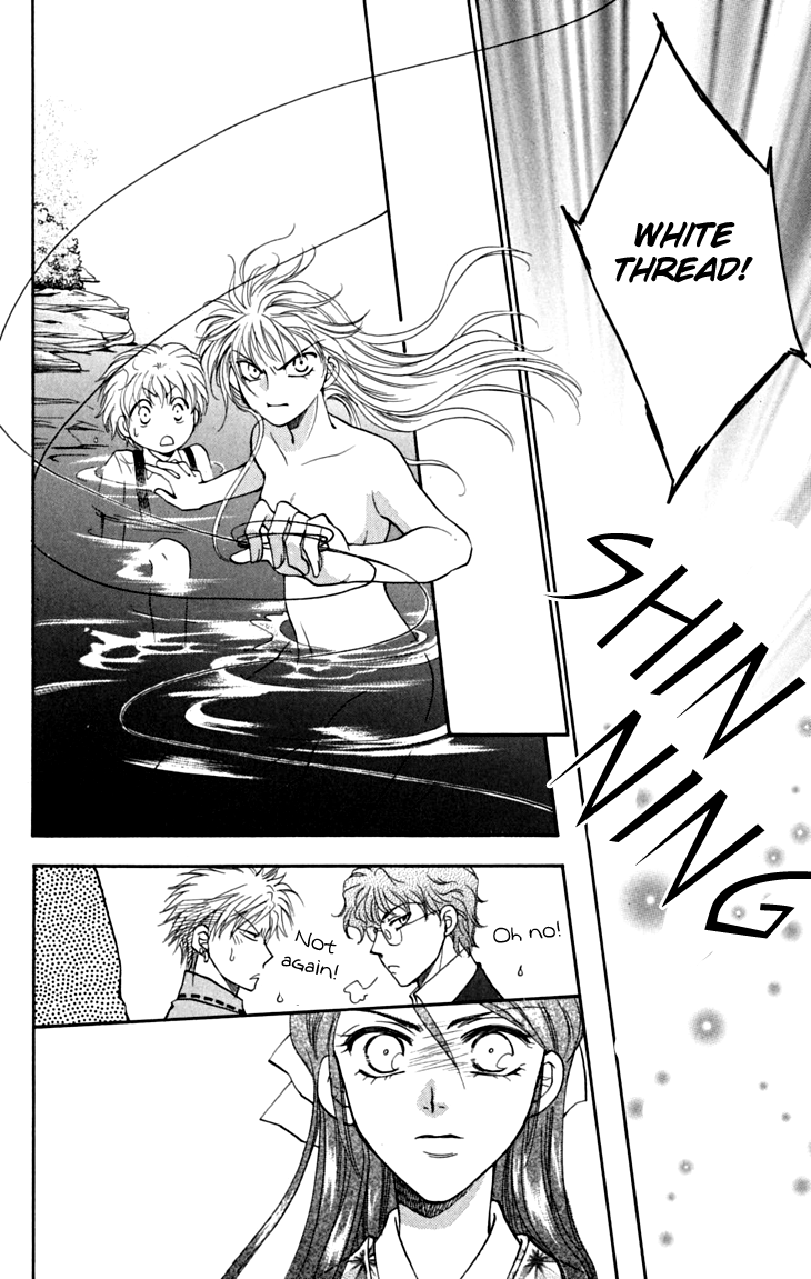 Shibariya Komachi Vol. 2 Ch. 6 第27页