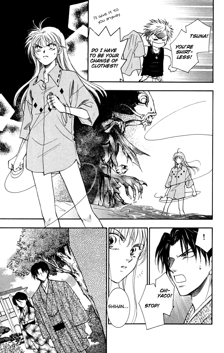 Shibariya Komachi Vol. 2 Ch. 6 第28页