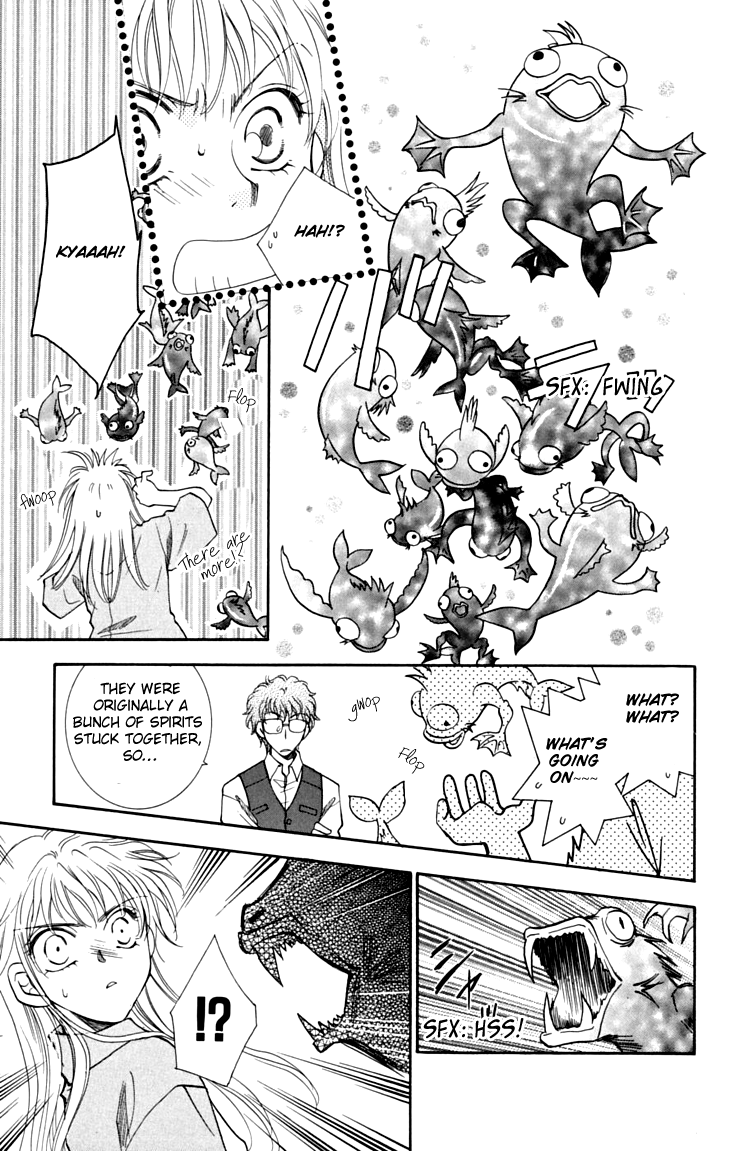 Shibariya Komachi Vol. 2 Ch. 6 第30页