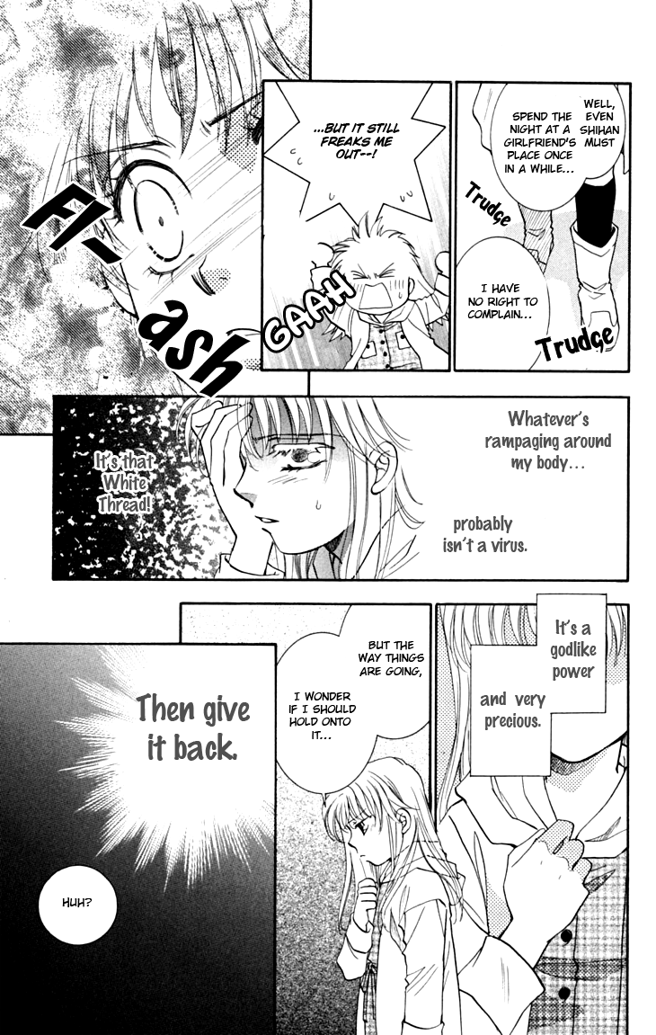 Shibariya Komachi Vol. 2 Ch. 6 第4页