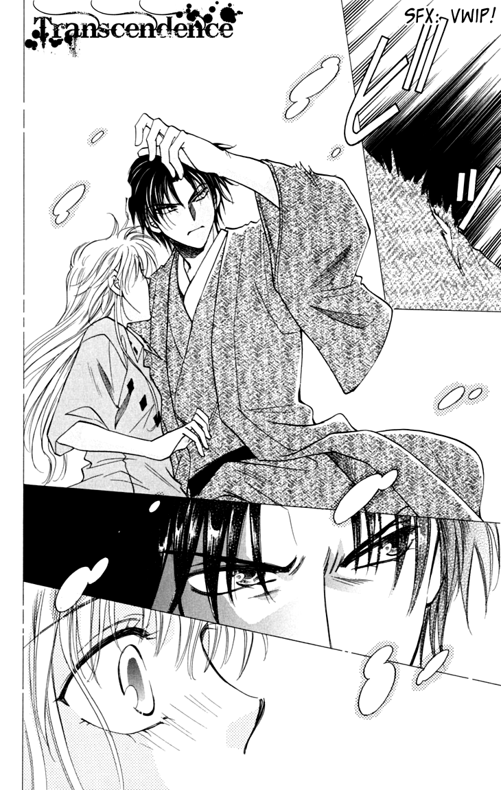 Shibariya Komachi Vol. 2 Ch. 6 第31页
