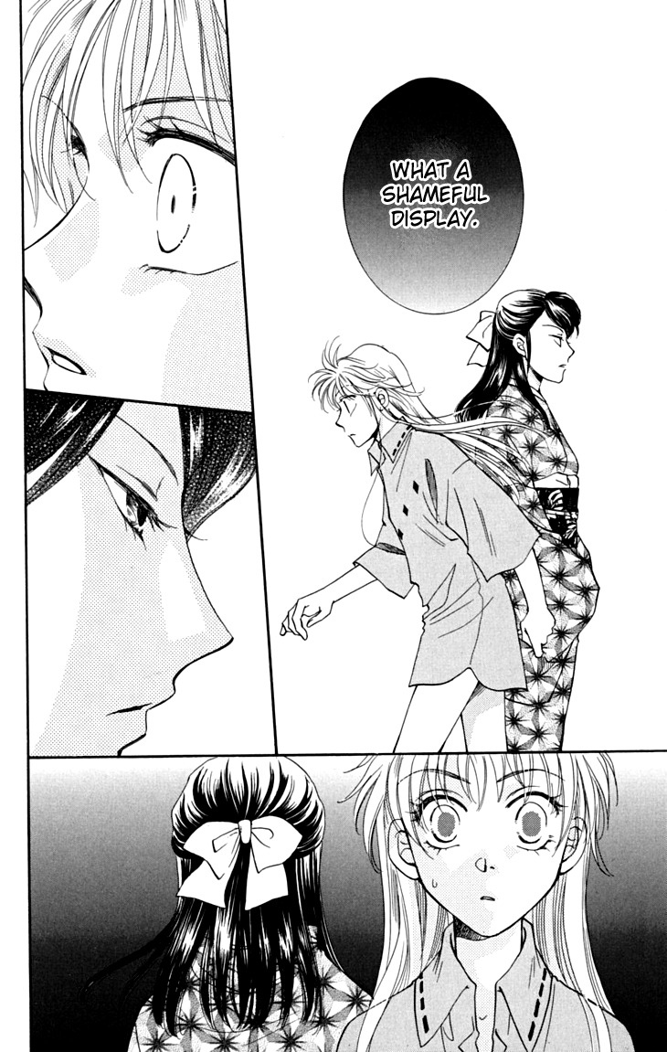 Shibariya Komachi Vol. 2 Ch. 6 第33页
