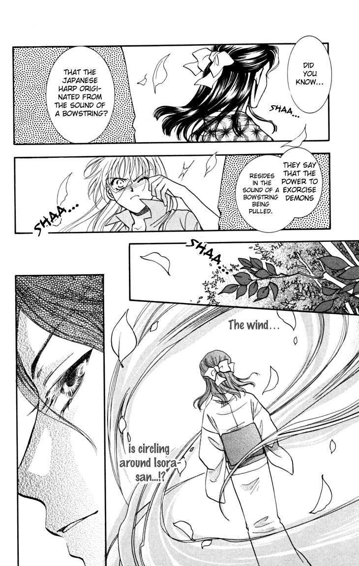 Shibariya Komachi Vol. 2 Ch. 6 第35页
