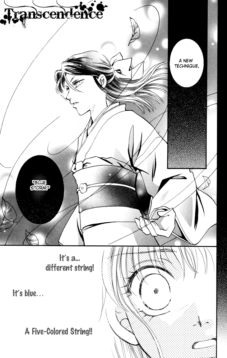 Shibariya Komachi Vol. 2 Ch. 6 第36页