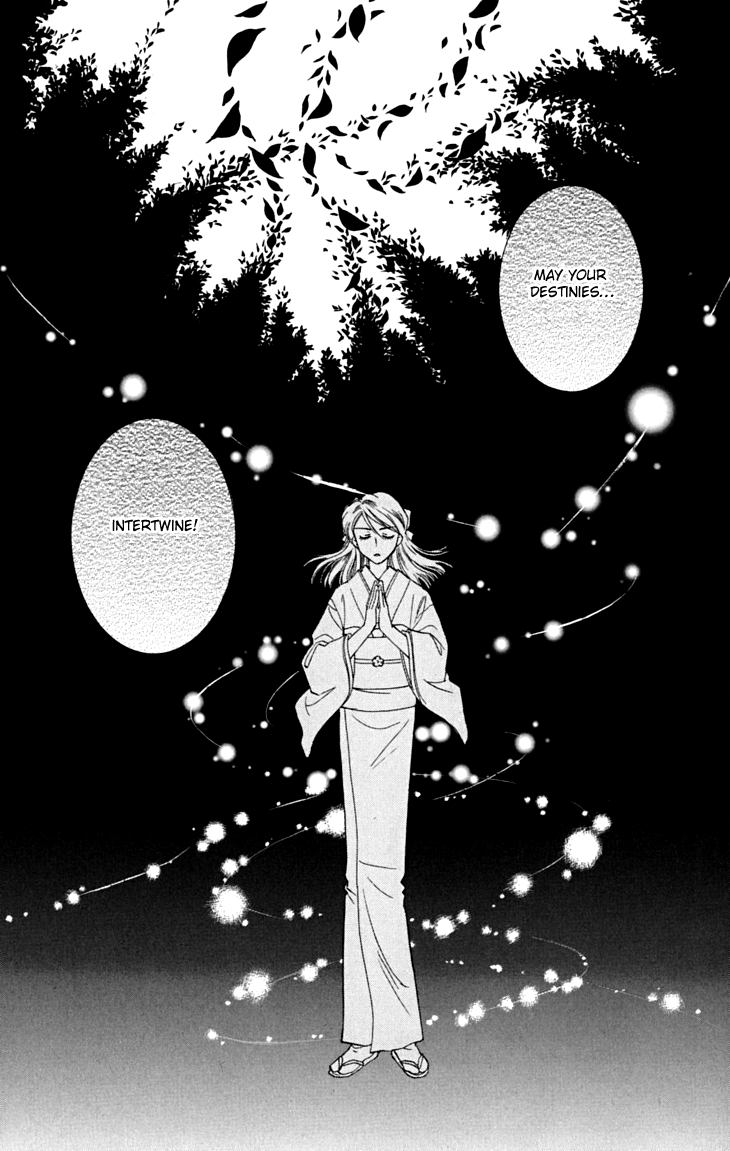Shibariya Komachi Vol. 2 Ch. 6 第38页