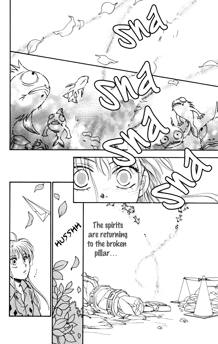 Shibariya Komachi Vol. 2 Ch. 6 第39页