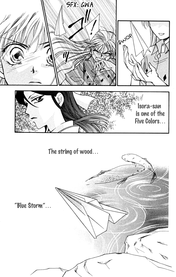 Shibariya Komachi Vol. 2 Ch. 6 第40页