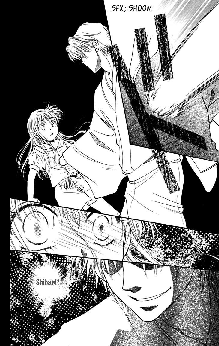 Shibariya Komachi Vol. 2 Ch. 6 第5页
