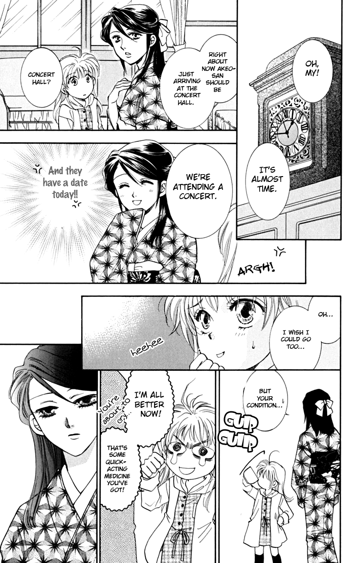 Shibariya Komachi Vol. 2 Ch. 6 第10页