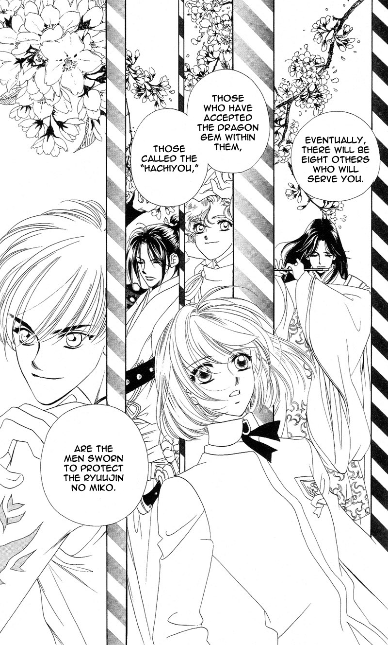 Harukanaru Toki no Naka de Vol. 1 Ch. 1 第52页