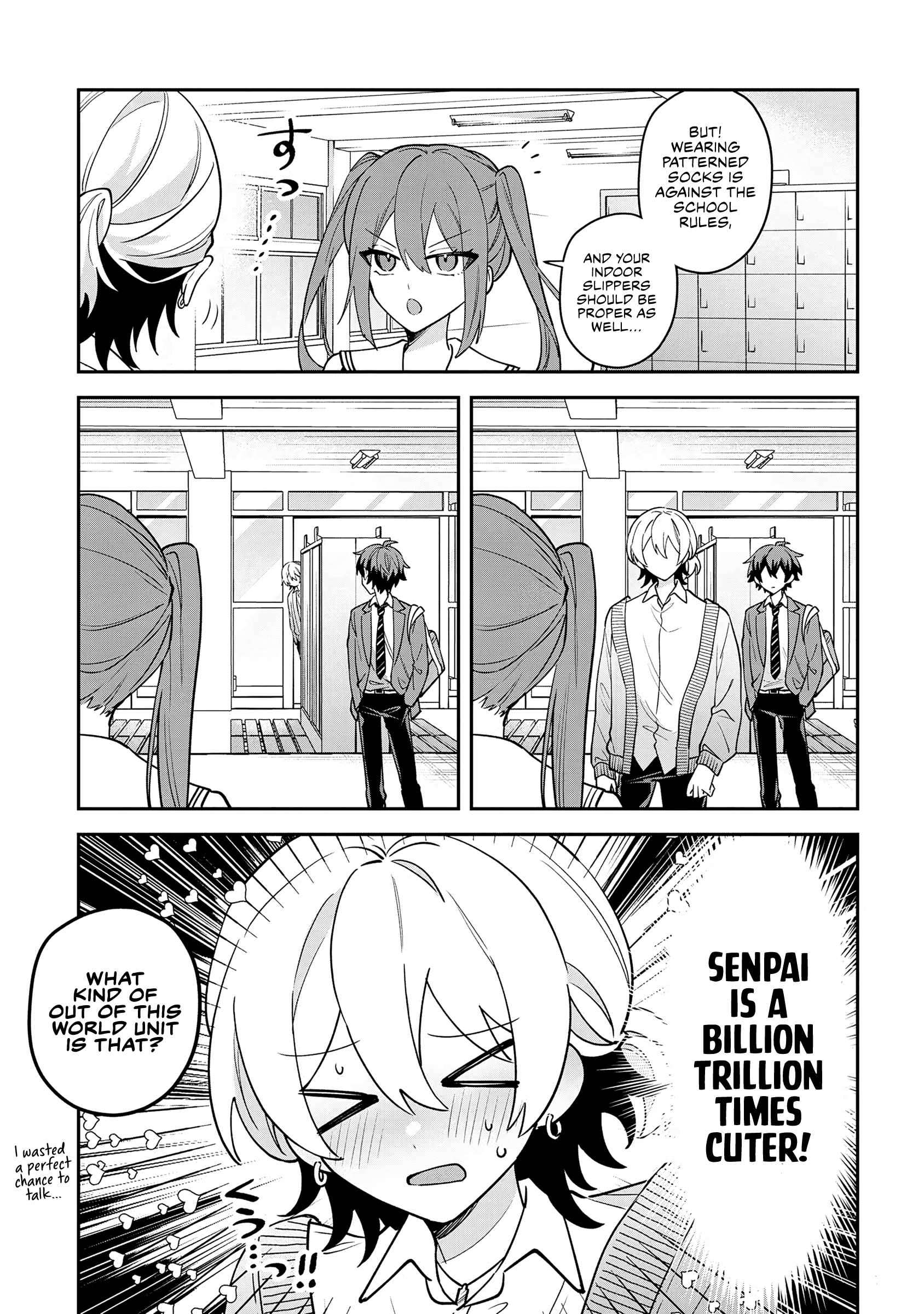 Izuki-kun wa Tadasaretai Vol. 1 Ch. 2.2 第2页