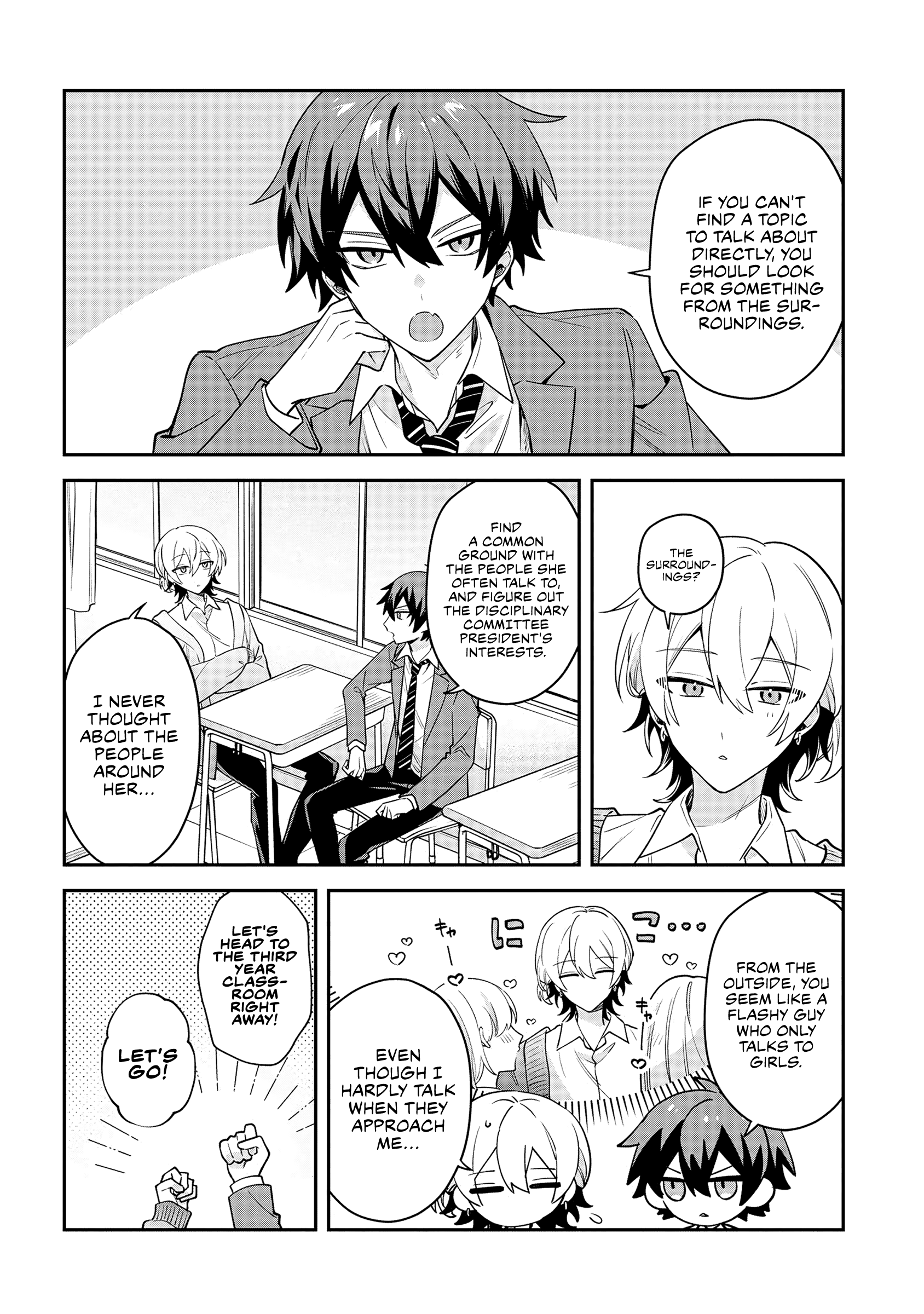 Izuki-kun wa Tadasaretai Vol. 1 Ch. 2.2 第3页