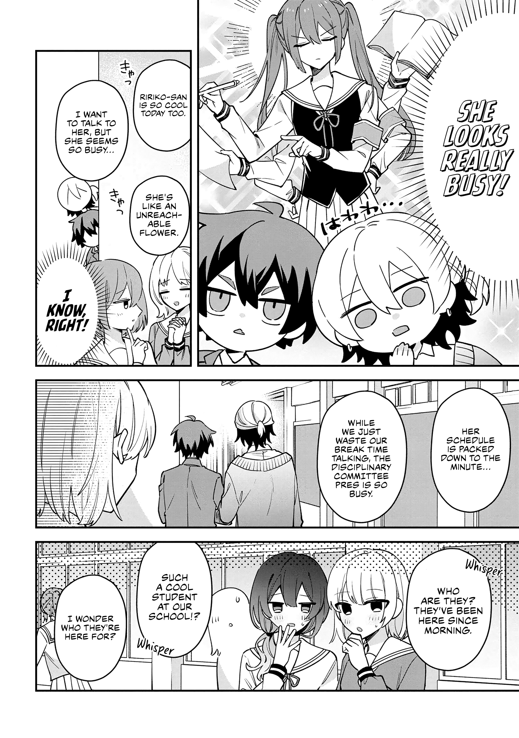 Izuki-kun wa Tadasaretai Vol. 1 Ch. 2.2 第5页