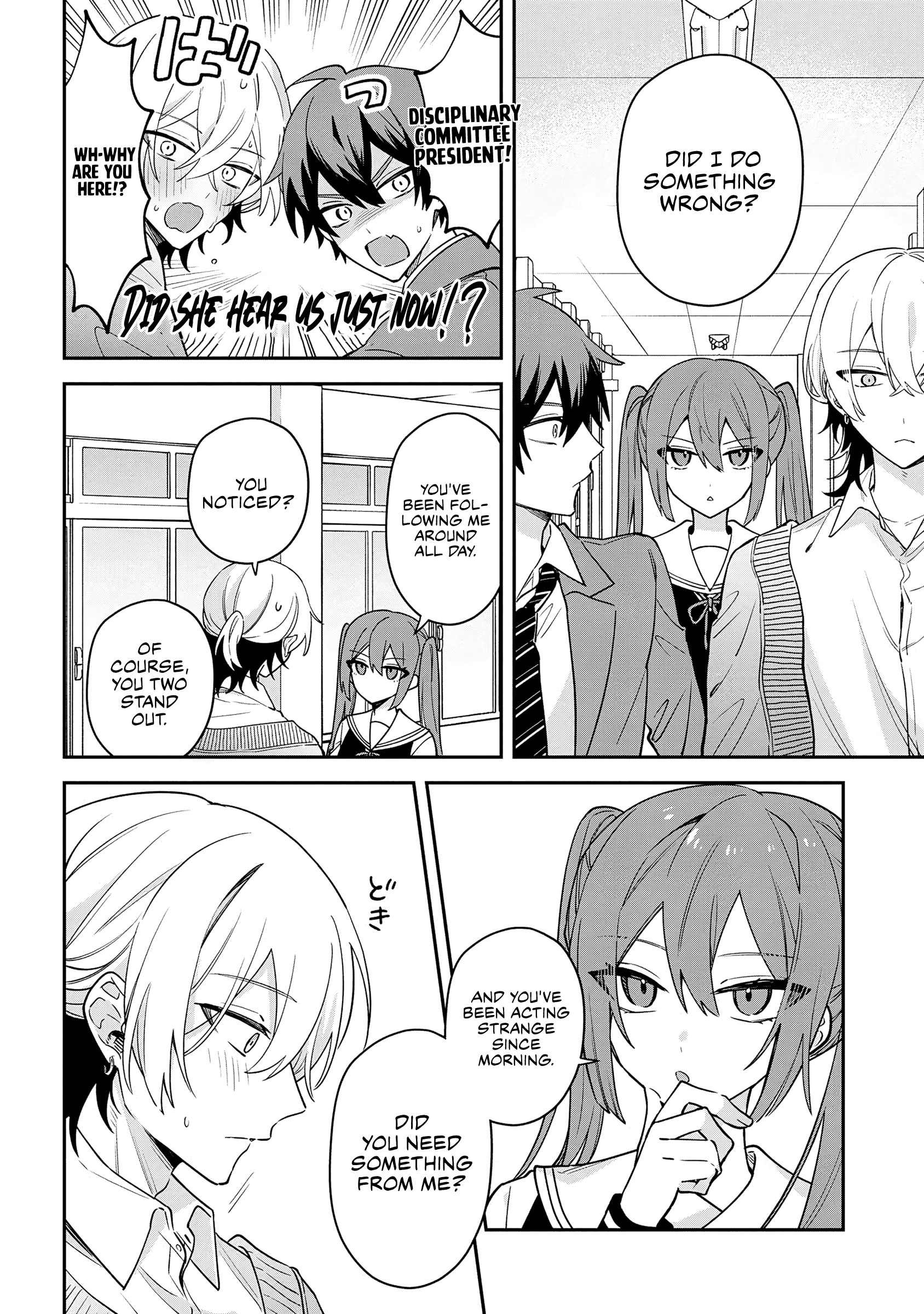 Izuki-kun wa Tadasaretai Vol. 1 Ch. 2.2 第7页