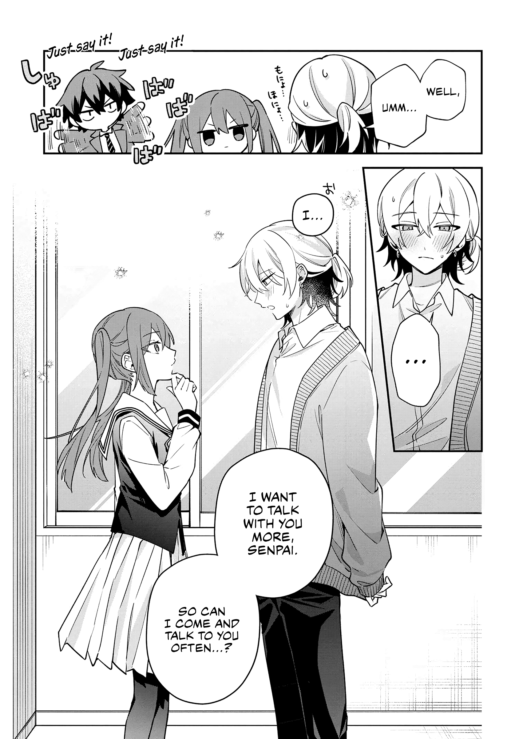 Izuki-kun wa Tadasaretai Vol. 1 Ch. 2.2 第8页