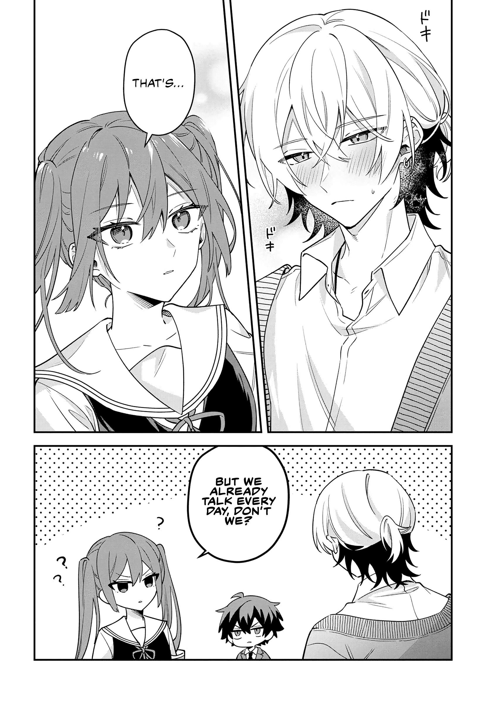Izuki-kun wa Tadasaretai Vol. 1 Ch. 2.2 第9页