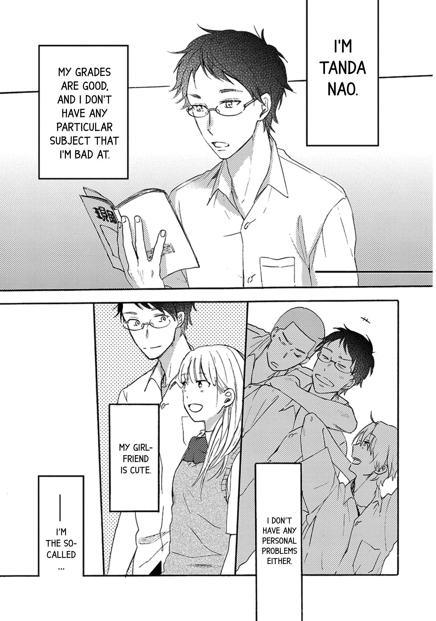Ookina Noichi to Chiisana Hinayuki 第4页
