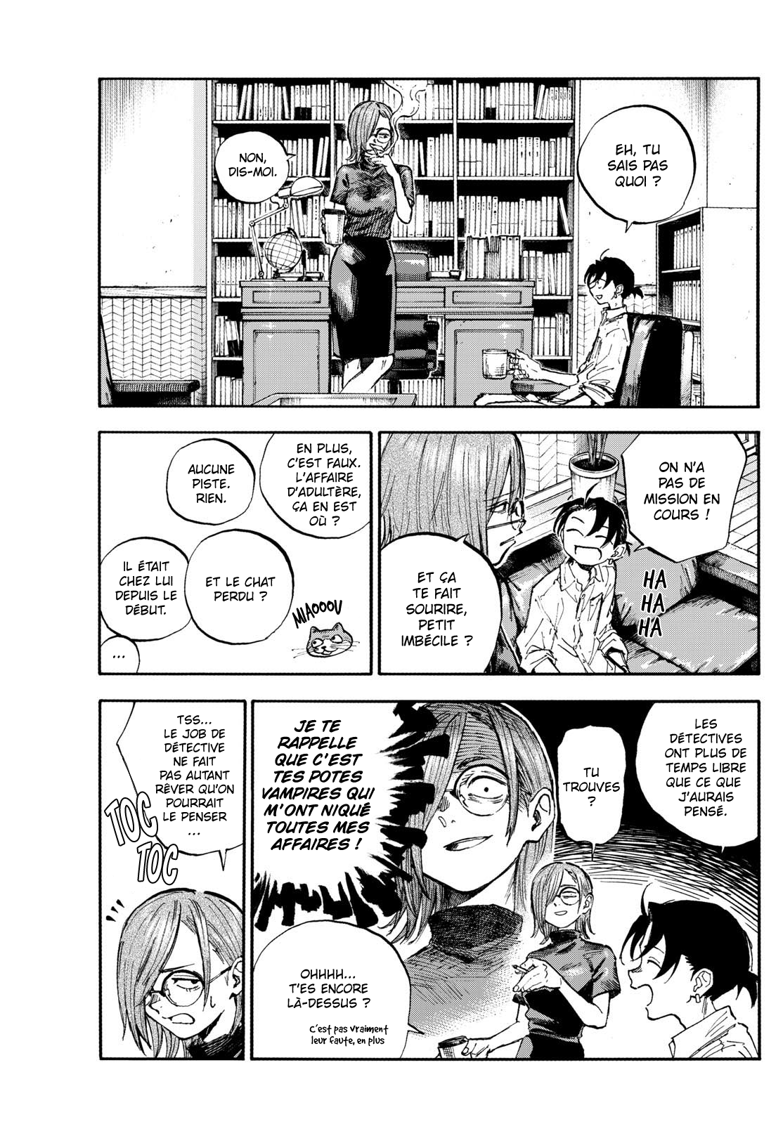 Yofukashi no Uta - Rakuen-hen Möbius 第11页