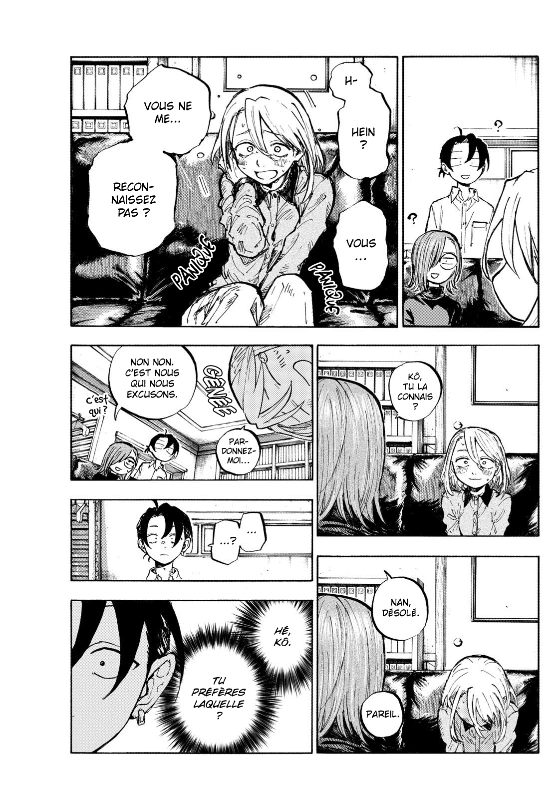 Yofukashi no Uta - Rakuen-hen Möbius 第15页