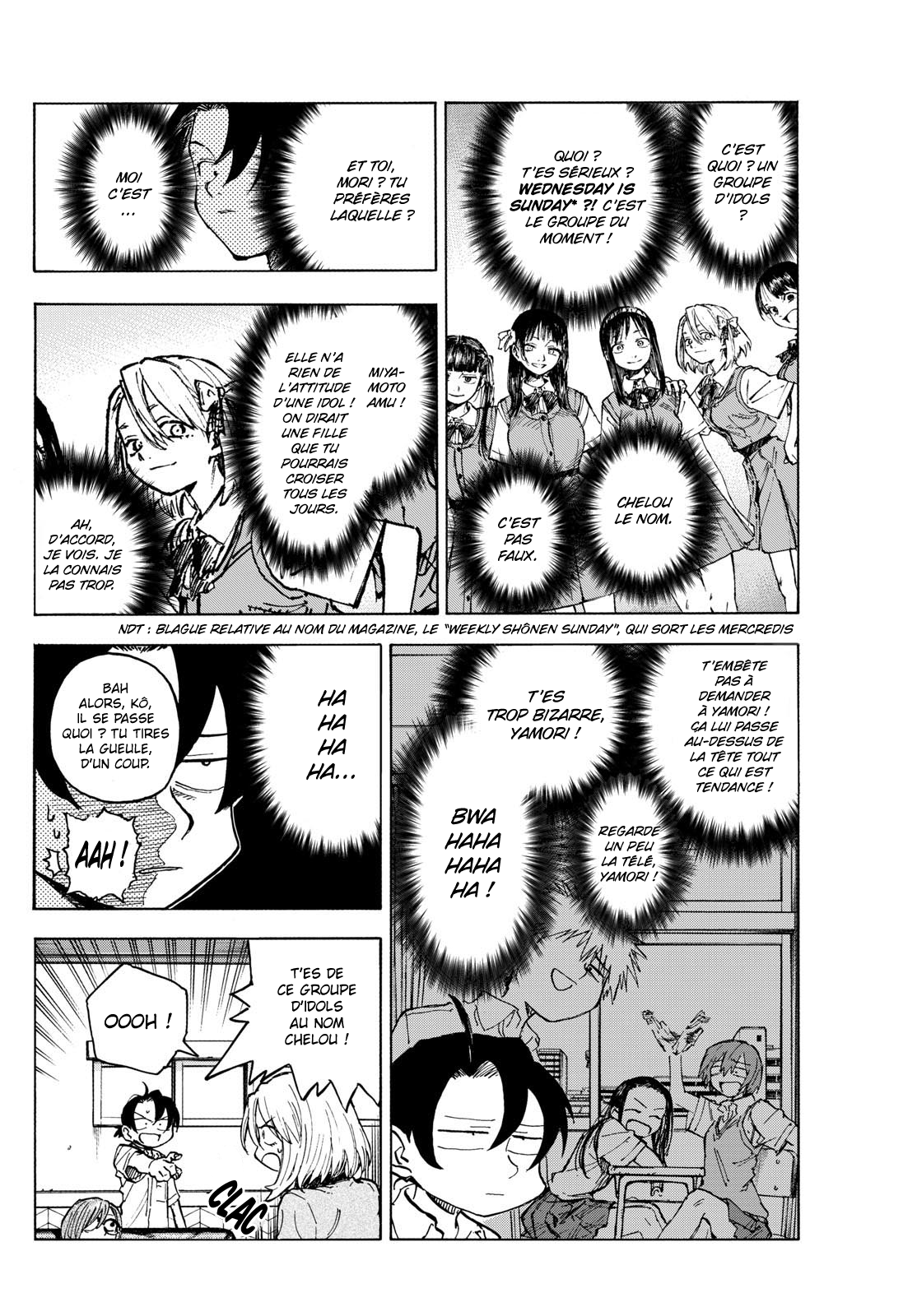 Yofukashi no Uta - Rakuen-hen Möbius 第16页