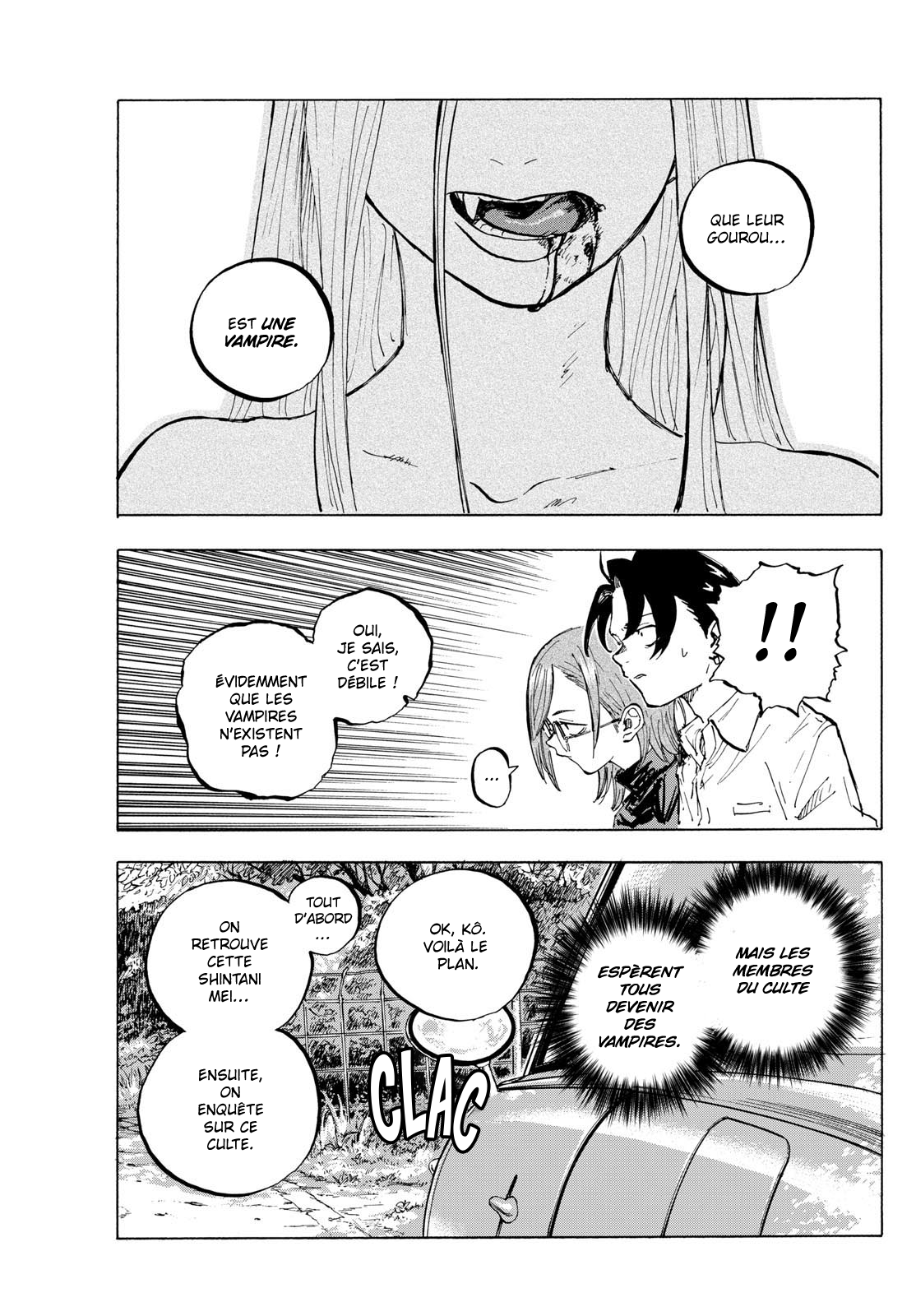 Yofukashi no Uta - Rakuen-hen Möbius 第19页