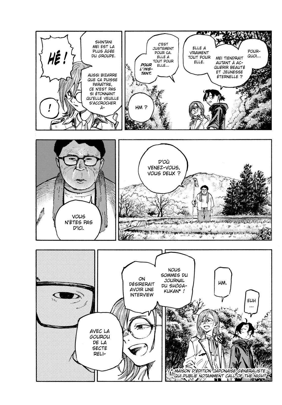 Yofukashi no Uta - Rakuen-hen Möbius 第21页