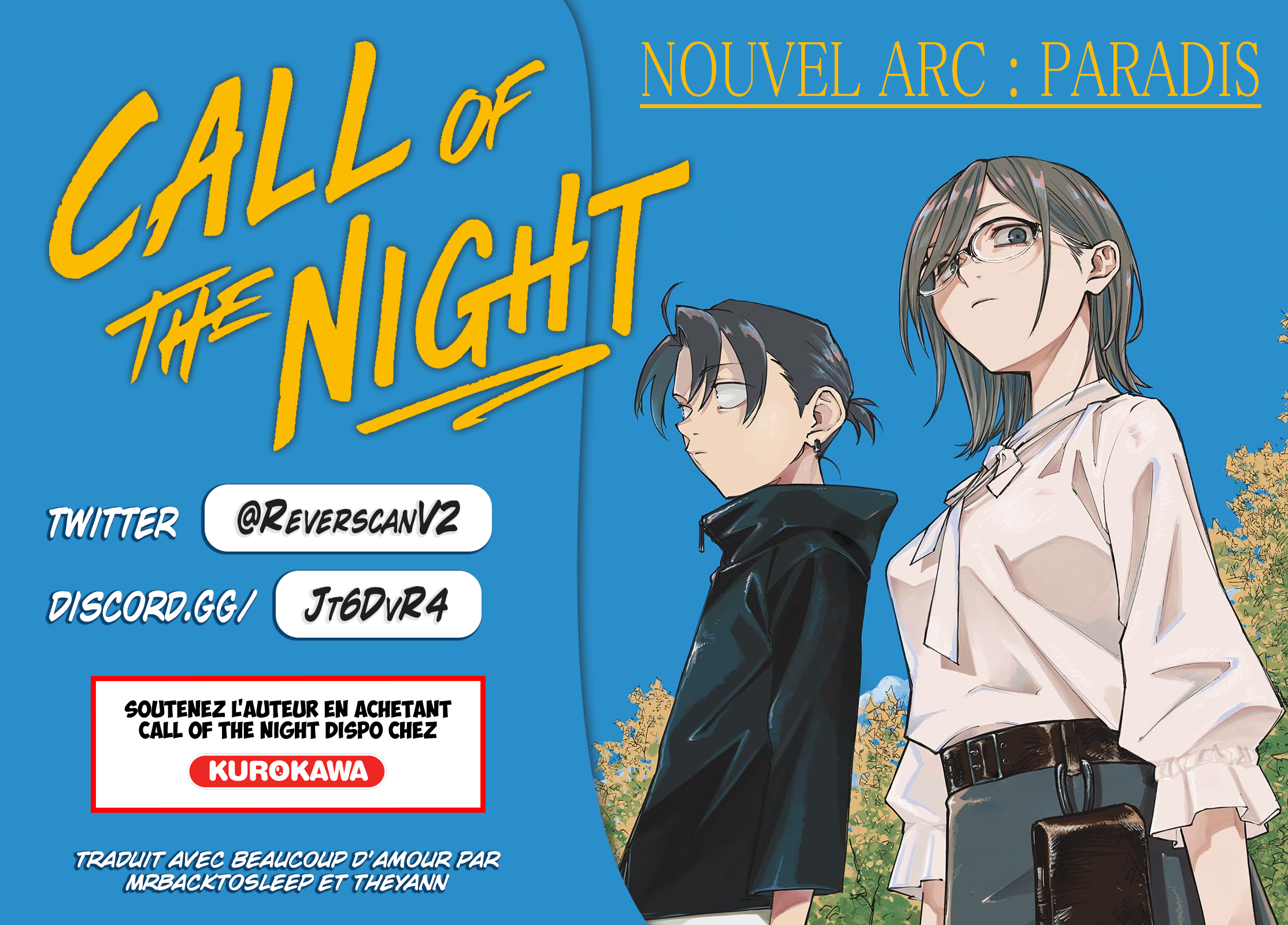 Yofukashi no Uta - Rakuen-hen 第4页
