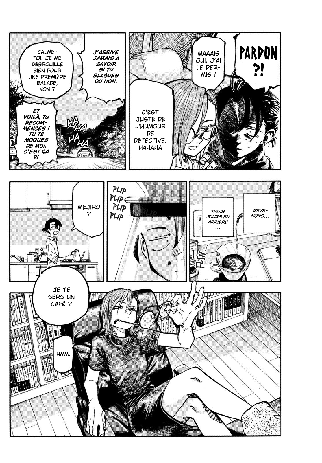 Yofukashi no Uta - Rakuen-hen Möbius 第10页