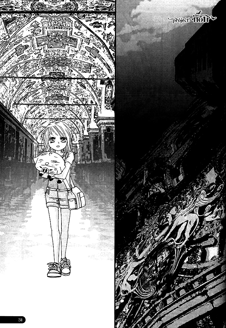 Prince of the Night Vol. 1 Ch. 1 第29页