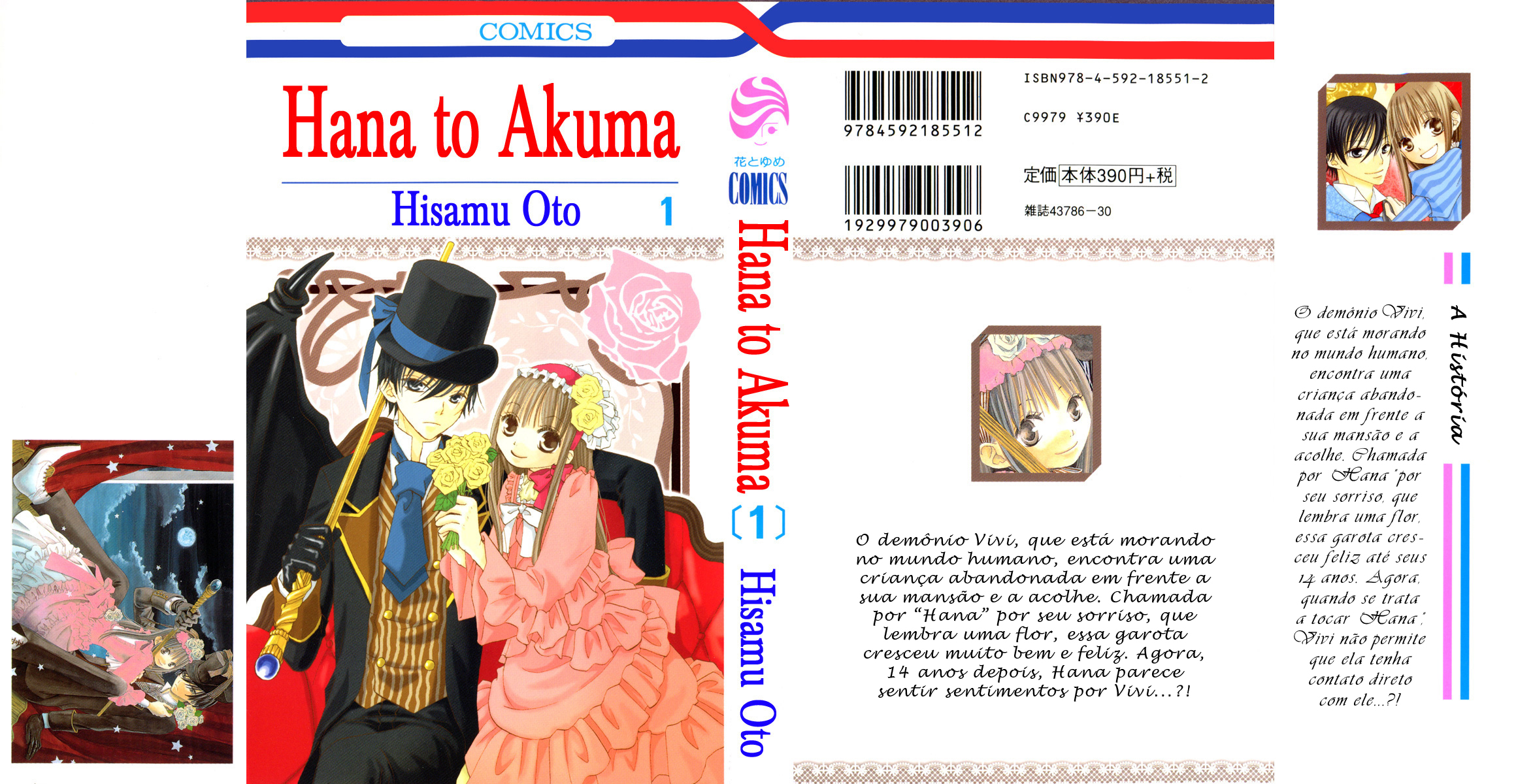 Hana to Akuma Vol. 1 Ch. 1 第2页
