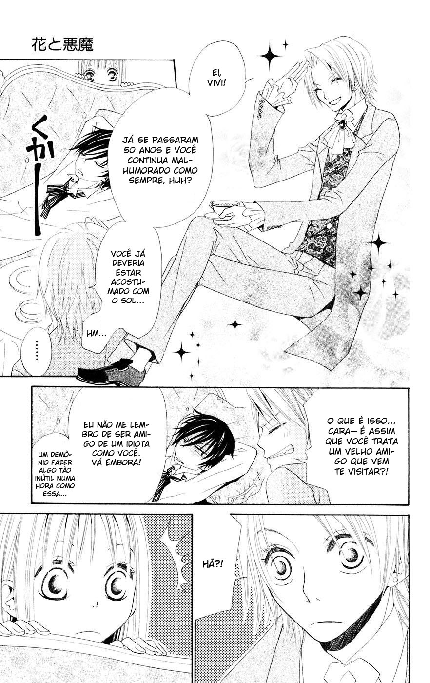 Hana to Akuma Vol. 1 Ch. 1 第21页