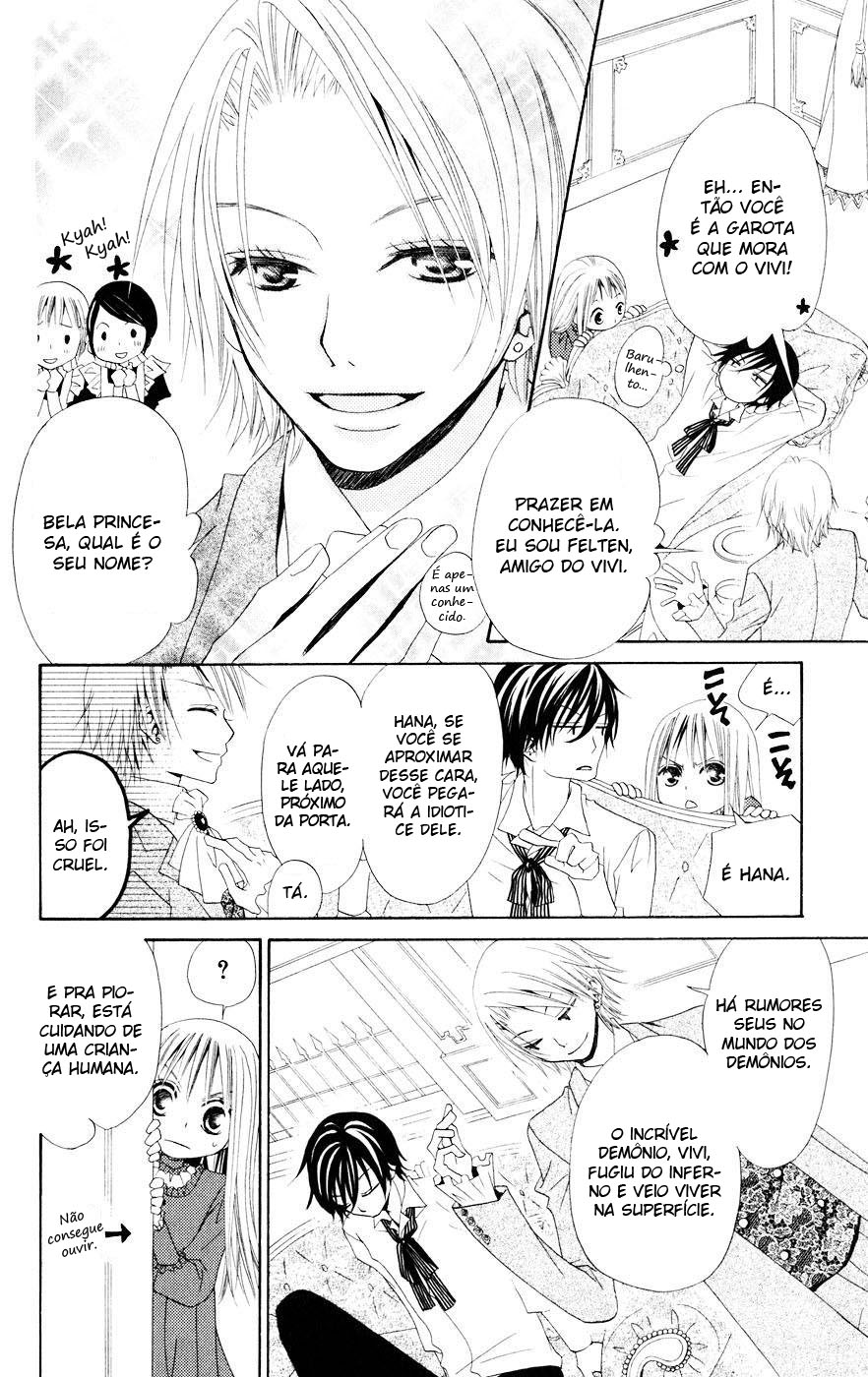 Hana to Akuma Vol. 1 Ch. 1 第22页