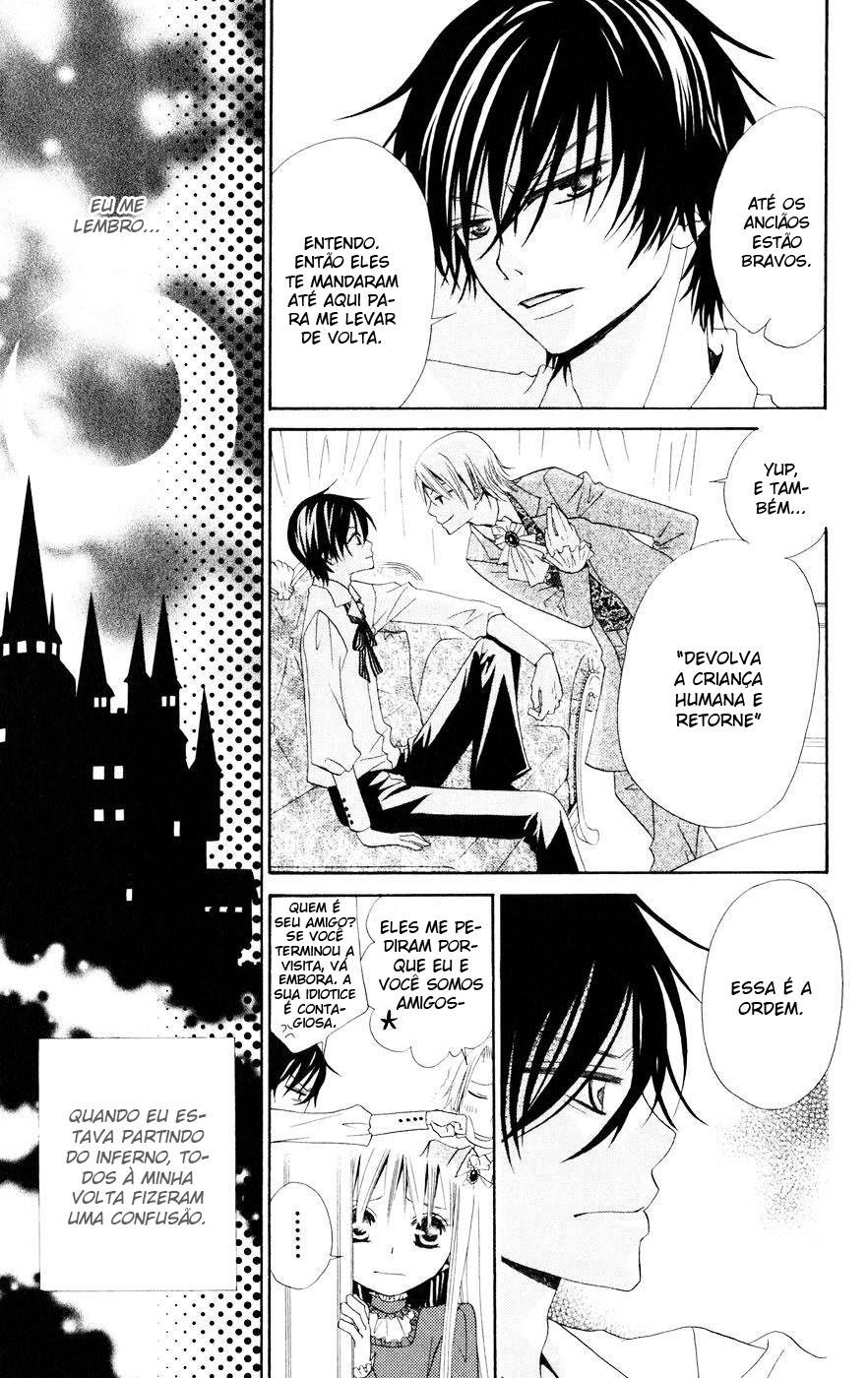 Hana to Akuma Vol. 1 Ch. 1 第23页