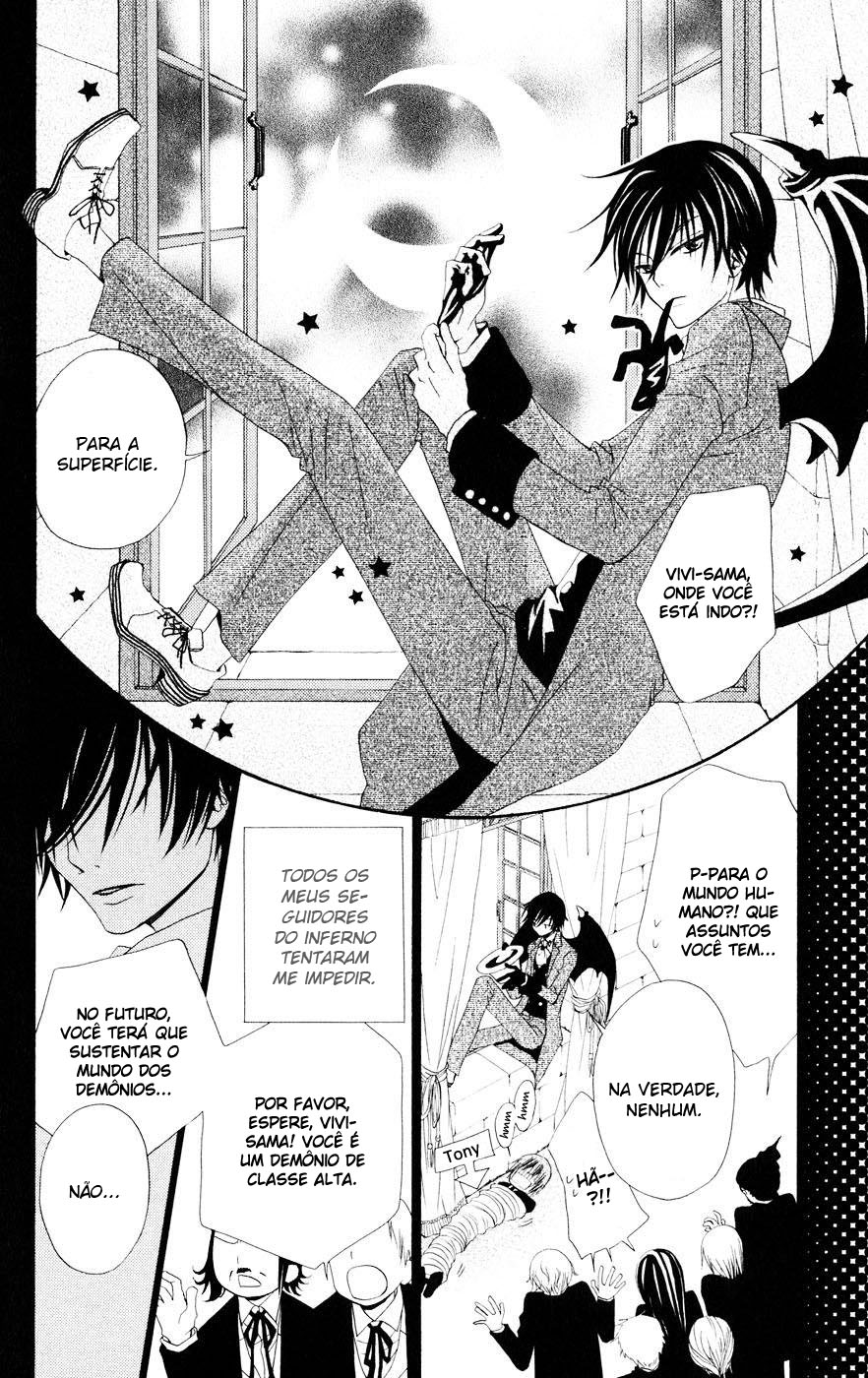 Hana to Akuma Vol. 1 Ch. 1 第24页
