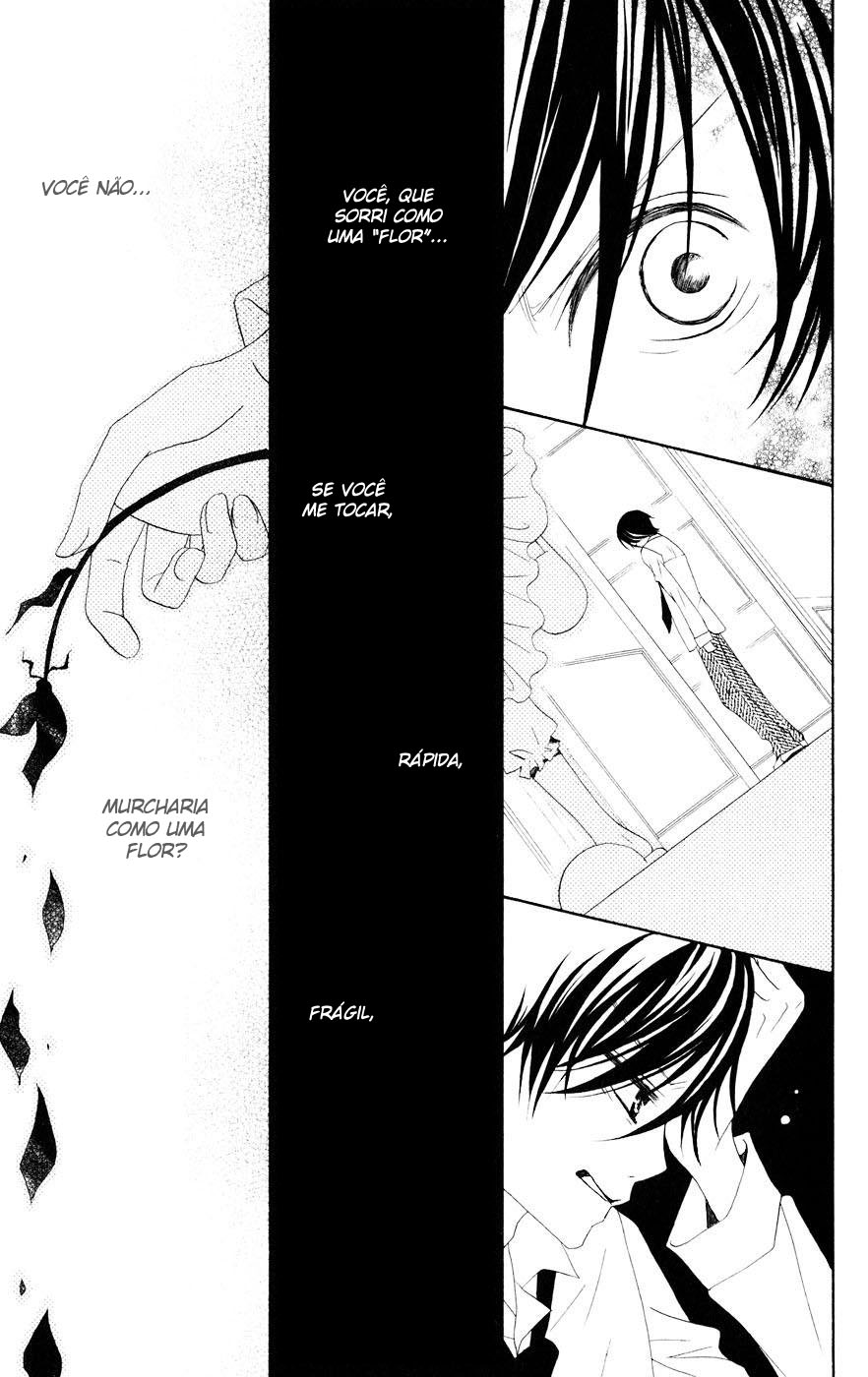 Hana to Akuma Vol. 1 Ch. 1 第33页
