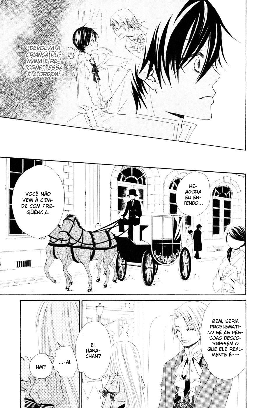 Hana to Akuma Vol. 1 Ch. 1 第37页