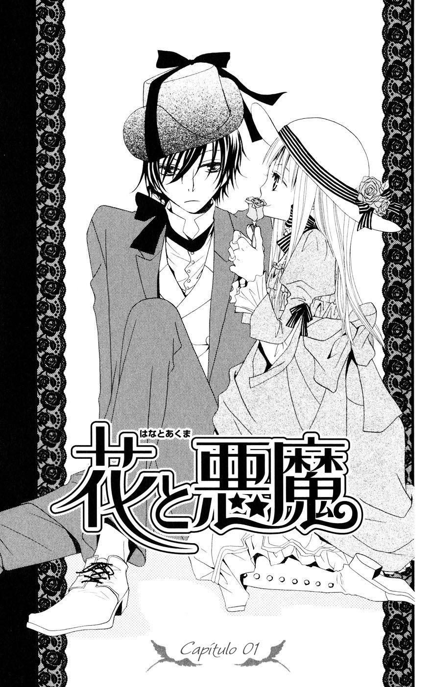 Hana to Akuma Vol. 1 Ch. 1 第7页