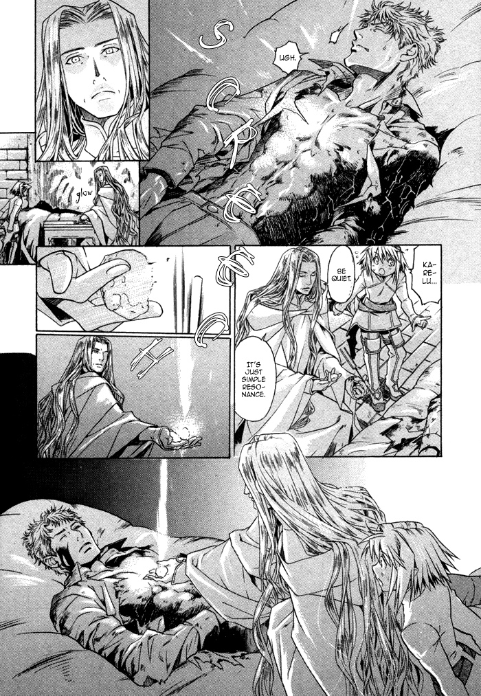 Code: Leviathan Vol. 1 Ch. 4 第12页