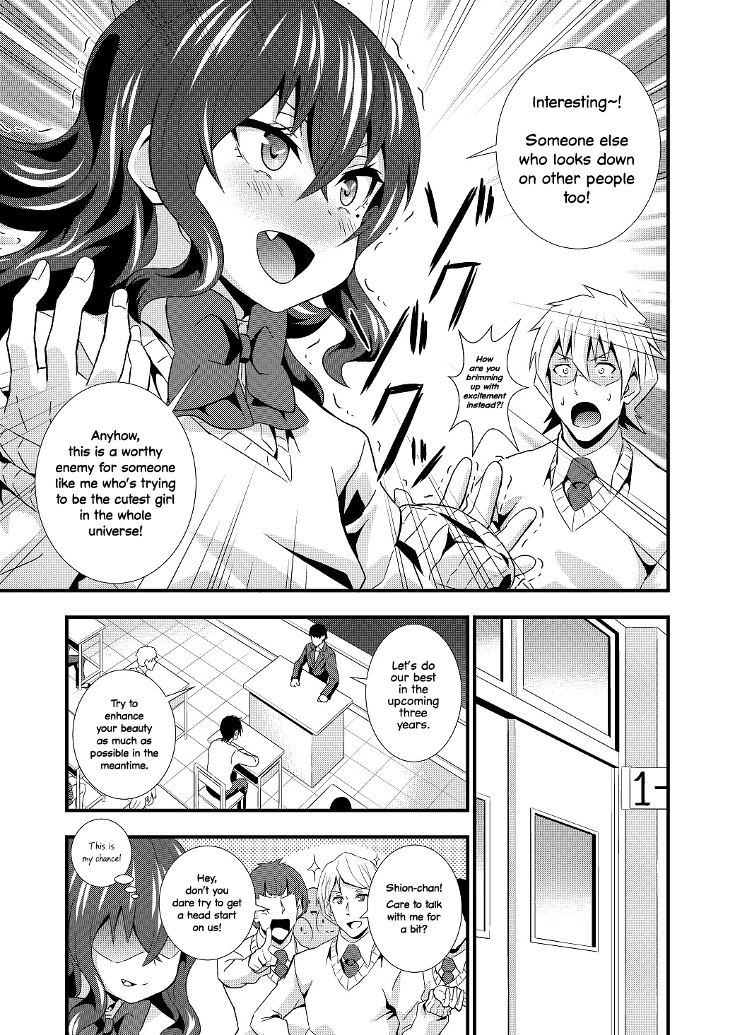 Big Brother's Favourite Sibling Oneshot 第14页